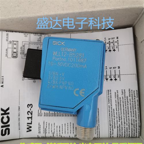 全新西克 ( SICK ) 光电传感器 WLL12-B5281