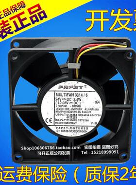原装正品  9232 工控机风扇 24V 2.4W MULTIFAN 3314/6
