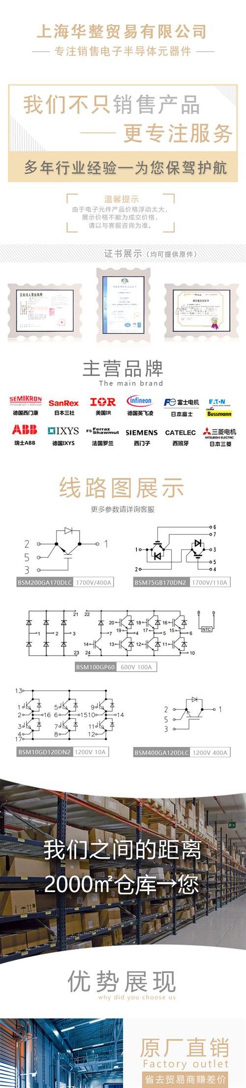 TT190N16SOF IGBT可控硅 晶闸管模块 极速发货 现货可直拍