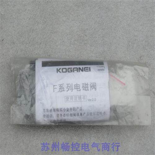 议价*现货销售*全新电磁阀 F15T1-PL 现货DC24V