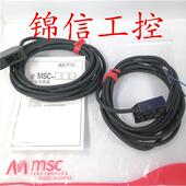 正品 MSC T61全新原装 对射型光电开关代替OMRON现货