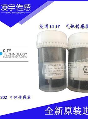 4SSO2二氧化硫气体传感器全新原装正品现2112B2015R