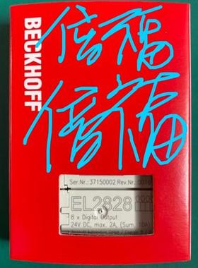 EL7037 EL7047 EL6692 EL2828 EL2889 EL2521倍福模块现货正品