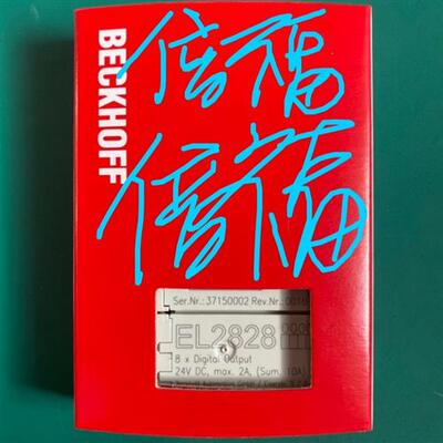 EL7037 EL7047 EL6692 EL2828 EL2889 EL2521倍福模块现货正品