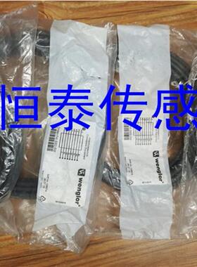 全新传感器连接线 ZAS89R601 ZAV50R501 ZC4L001