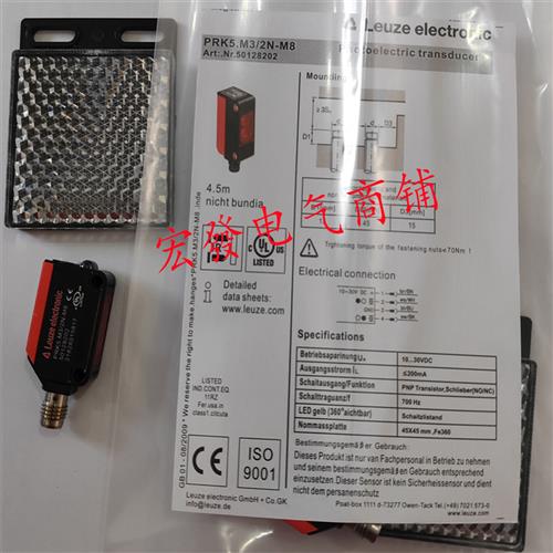 全新LEUZE劳易测PRK5.M3/2N传感器PRK5/4P/PRK3C.T3/4T-M8 A3质保