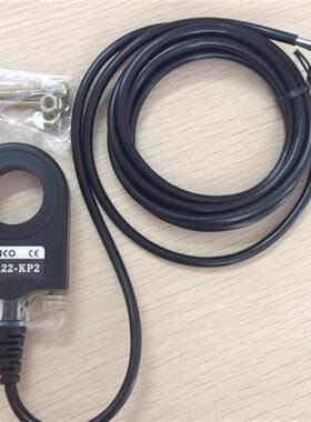 台湾力科环形接近开关SIR22-KP2原装正品假一罚十