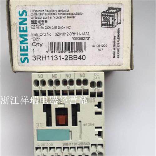 全新原装直流接触器3RH1131-2BB40