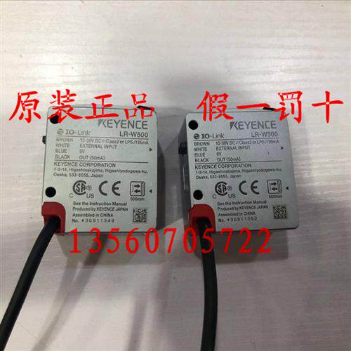 二手拆机 LR-W500 LR-TB2000/5000/C LR-W70  LR-WF10/C