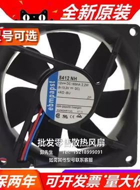 德国ebm PAPST 8412 3412 N NH NGHH NHH NGME L M 12V散热风扇