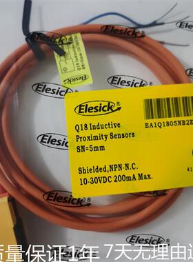 全新ELESICK德国亿施客EA1Q1805NB2EX-P质量保证1年