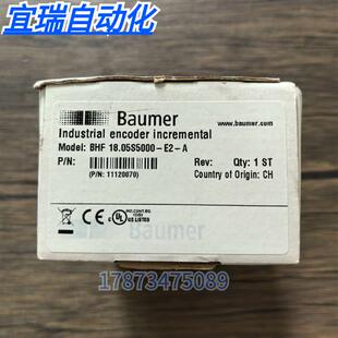 全新原装正品 BHF 18.05S5000-E2-A 编码器 11120070 现货