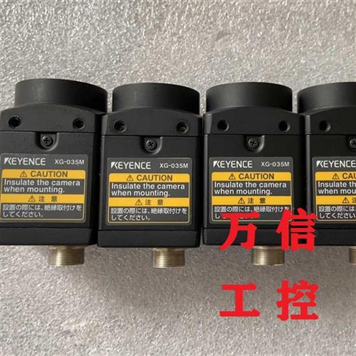 拆机9成新相机XG-H500M H500C 035M 035C 200M 200C