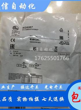 KG5067 KG5069 KG5065 KG5066 KB5060 KG6001 KF5002 料位电容式