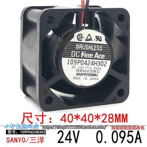 山洋 4028 24V 0.095A 4厘米 双滚珠 2线 变频器风扇109P0424H302