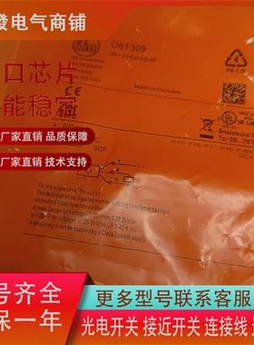 O6T309O6T203O6E303 O6S303 O6H305 O6S400 O6S300 现货