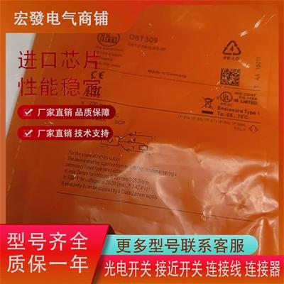 O6T309O6T203O6E303 O6S303 O6H305 O6S400 O6S300 现货