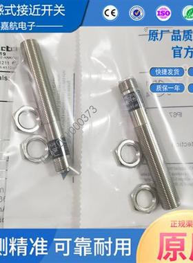 传感器IF5619 IF5645 IF5646 IF5598 IF5649 IF5811 IF5997IF5762