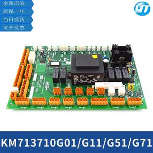 MJB 蓝光接口板MJB 江南嘉捷电梯接口板CJB V1.1 CJB