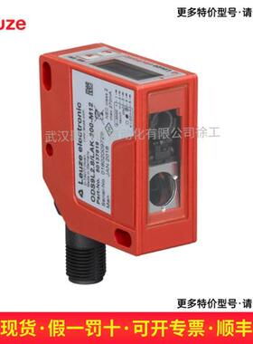 反射型光电传感器50127048 HT46C/4P-M12 现货