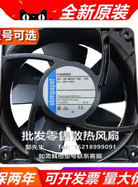 TYP 4184NXH/NXHH/NXHR/NGX/NX 4114 变频器散热风扇24V