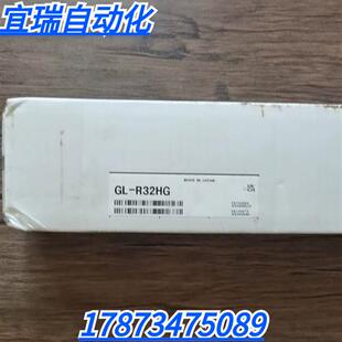 安全光栅 全新原装 R32HG 现货销售 正品