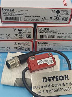 现货正品 PRK3C.A3/4P-200-M12 50133630镜反射型光电