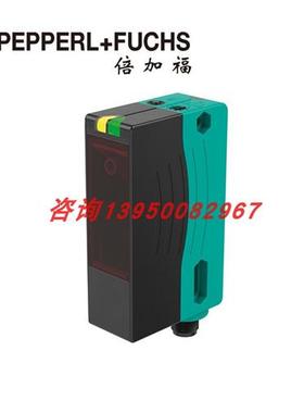 VDM28-15-L1-IO/73c/110/122激光测距传感器 订货号297897