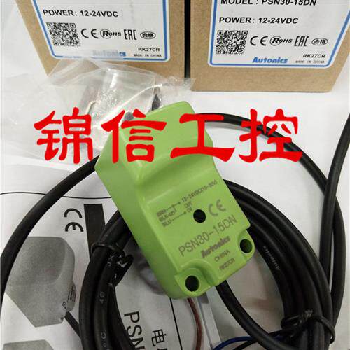 全新  PSN30-15DN  原装Autonics奥托尼克斯牌方型接近开关