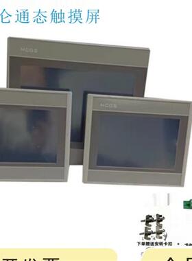 二手触摸屏TPC7032KW/KT/KI/KG/GI 7062TI 7063H/7032KX