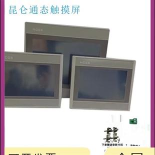 二手触摸屏TPC7032KW/KT/KI/KG/GI 7062TI 7063H/7032KX