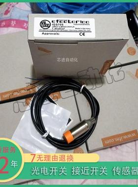 易福门 全新II5986 II6913 IF6030 IF6028 II5917 IF6029 II5914