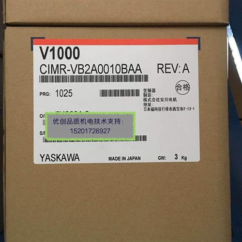 全新安川变频器V1000 CIMR-VB2A0010BAA/BBA(1.5kw)三相220V