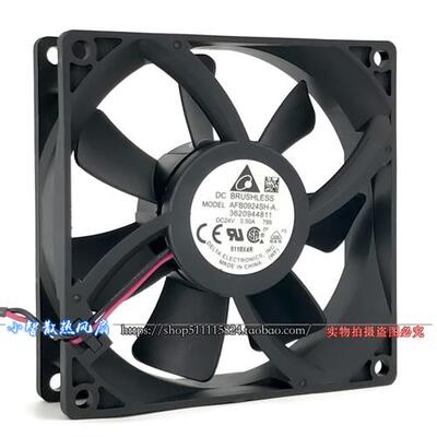AFB0924SH 9025双滚珠变频器散热风扇 24V 0.50A 9CM厘米