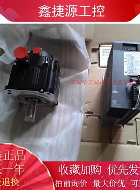 三菱伺服电机 HG-SN52J-S100 MR-JE-70A 70B 全新