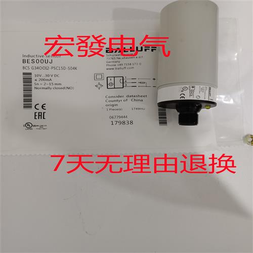 巴鲁夫 传感器BCS G34OOI2-PSC15D-S04K BCS00UJ质保一年