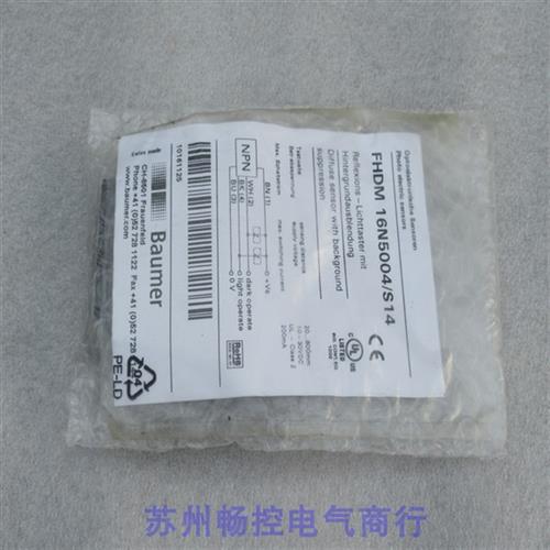 *现货销售*全新宝盟BAUMER传感器 FHDM 16N5004/S14 现货