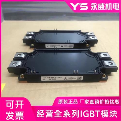 CM200DXD-24A CM300DX-24S1 CM450DX-24S1 CM150DXD-24A 150DXD1