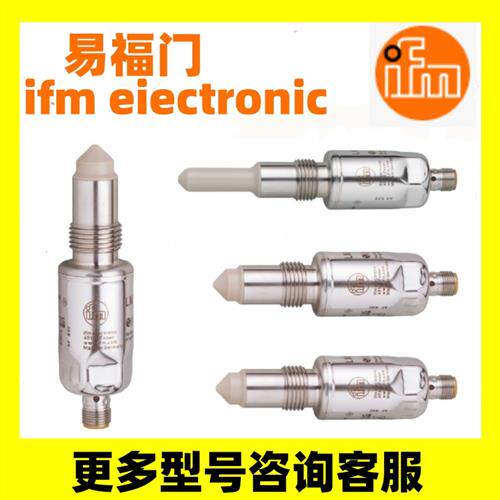易福门LMT100现货LMT121  LMT102 LMT110 LMT202 LMT102 LMT100