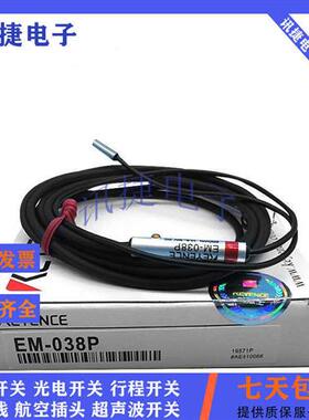 DC2线接近开关EV-108U 108UC EV-112U 112UC EV-118U 118UC 130UC