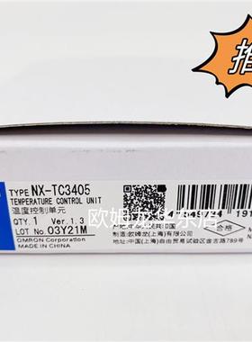 议价 NX-TC3405 OMRON 温度控制单元 全新原装 正品现货
