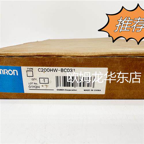 C200HW-BC031 OMRON CPU底板 全新原装 正品现货