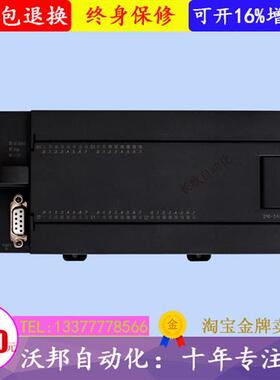 国产 PLC控制器 S7-200  CPU226 222 224 224XP 2AD 2BD 214 222