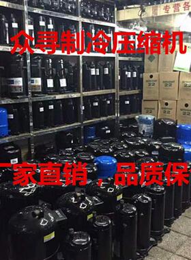 CB150 AAD201A014B  CB150V2重工15P匹中央空调冷水机压缩机