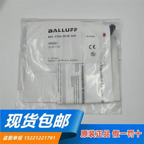 原装正品BCS G06T4D2-PSM15C-S49G BCS001R 电容式接近开关