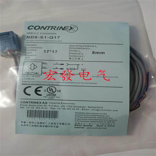 科瑞方形BD5-S1-Q17 ND8-S1-Q17 S2 S3 S4-Q17三线传感器