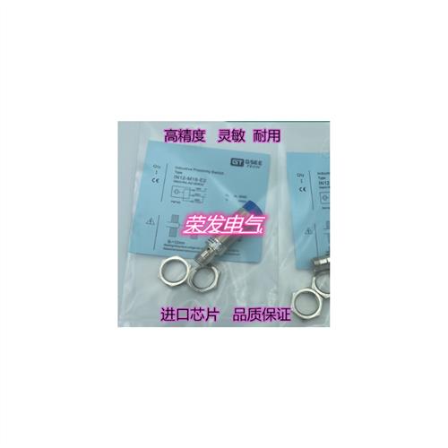 全新现货接近开关B2-M8SL-E0/S3-D30 IB2-M8SL-E1/S3-D30质保一年