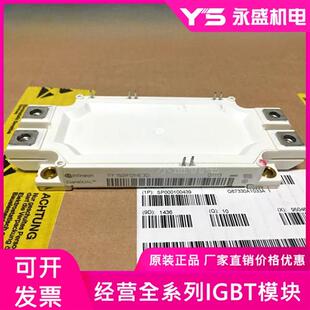 FF150R17ME3G FF225R17ME3 FF300R17ME3 FF450R17ME3 FF450R17ME4