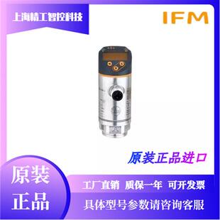 IFM压力传感器PN3092 PN3094 PN2094 PN3093 PN3160 PN3129