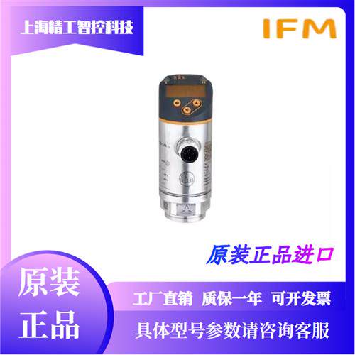 IFM压力传感器PN3092 PN3094 PN2094 PN3093 PN3160 PN3129